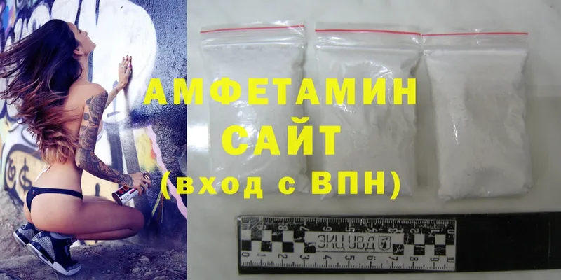 закладка  blacksprut как войти  Amphetamine 98%  Бирюсинск 