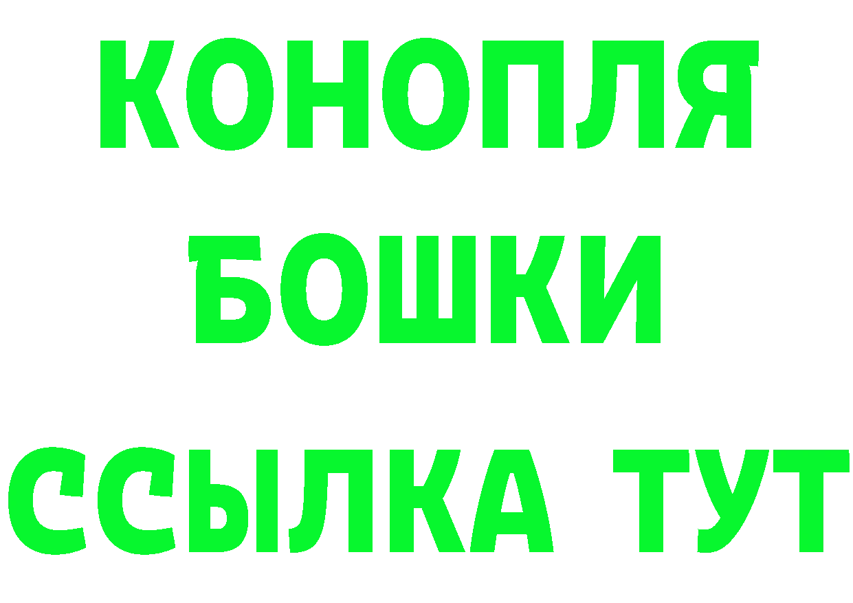 Кетамин VHQ ссылка мориарти блэк спрут Бирюсинск